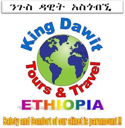 King Dawit Tours Ethiopia 
